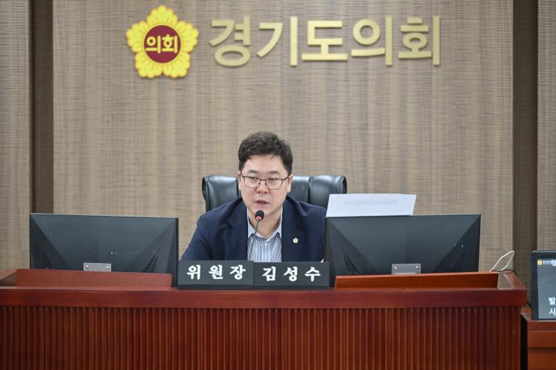 제384회 임시회 제1차 경기도청예산결산특별위원회_10