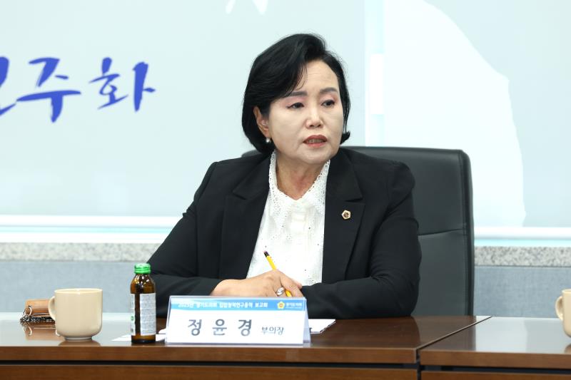 경기도의회 정책연구용역 착수보고회_6