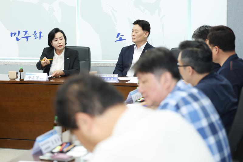 경기도의회 정책연구용역 착수보고회_8