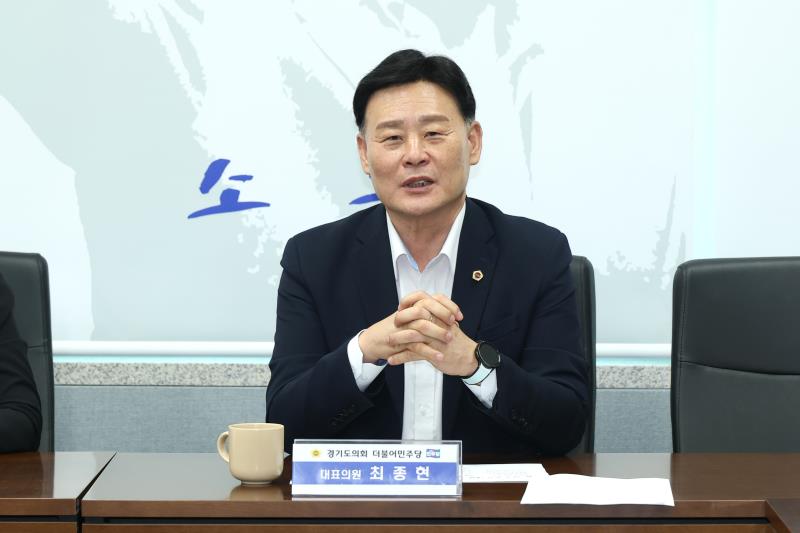 경기도의회 정책연구용역 착수보고회_9