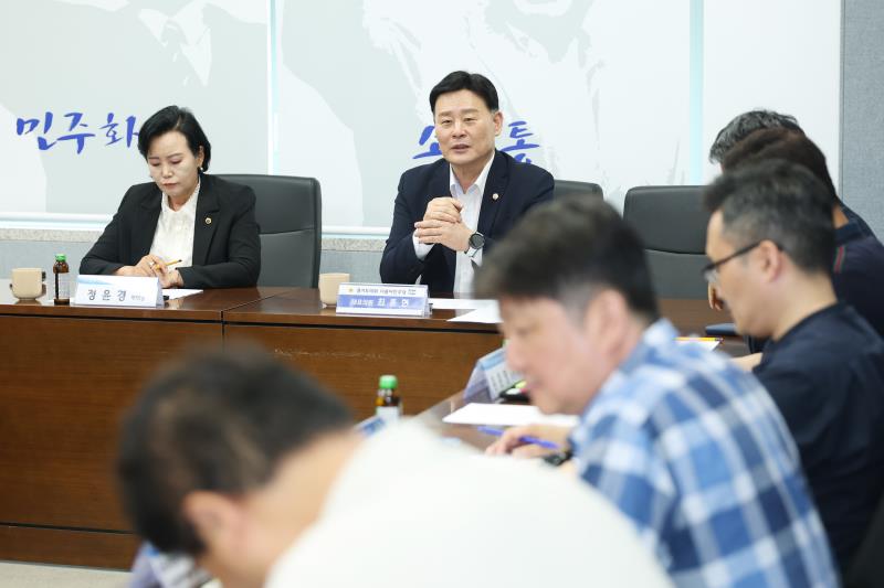 경기도의회 정책연구용역 착수보고회_10