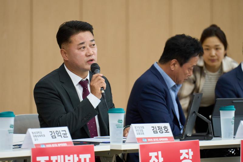 3기 신도시 자족발전을 위한 토론회_3