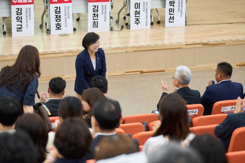 3기 신도시 자족발전을 위한 토론회_2