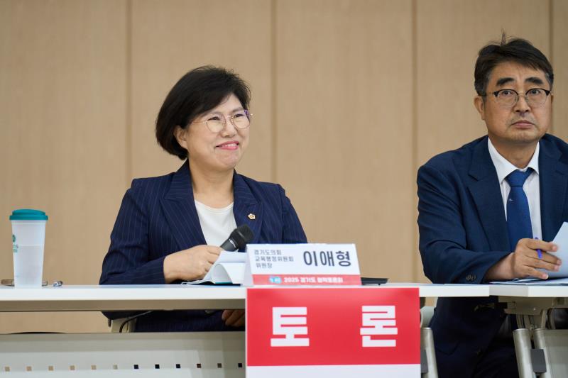 3기 신도시 자족발전을 위한 토론회_3