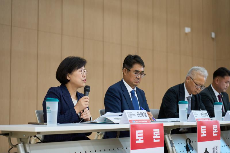 3기 신도시 자족발전을 위한 토론회_5