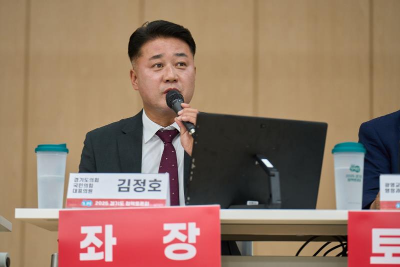 3기 신도시 자족발전을 위한 토론회