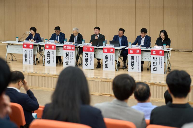 3기 신도시 자족발전을 위한 토론회_4