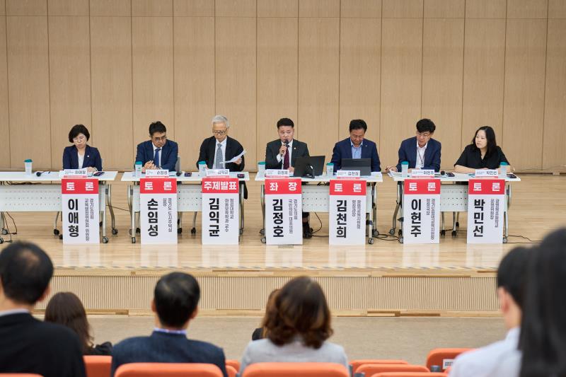 3기 신도시 자족발전을 위한 토론회_5