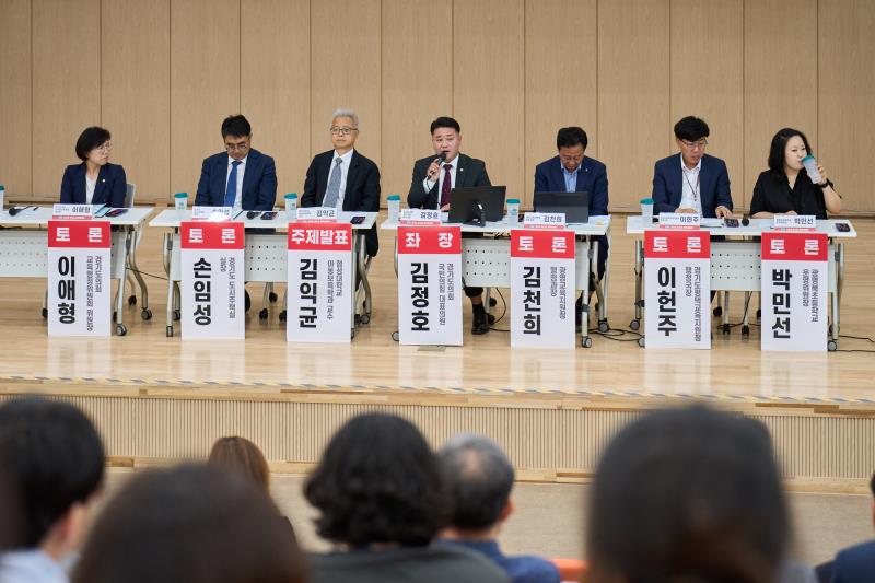 3기 신도시 자족발전을 위한 토론회_9