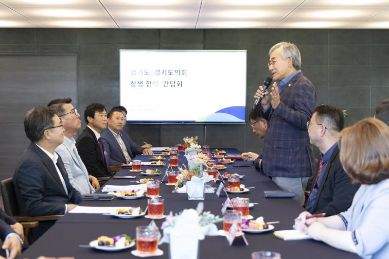 경기도 - 경기도의회 상생협력 간담회_4