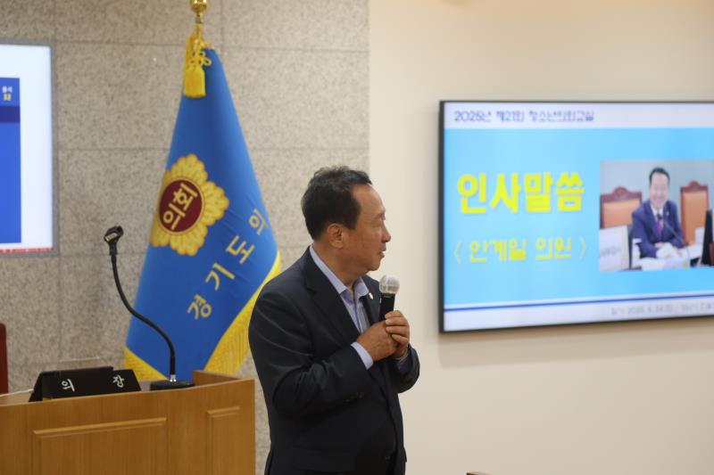 제21회 청소년 의회교실_2