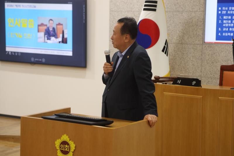 제21회 청소년 의회교실_5