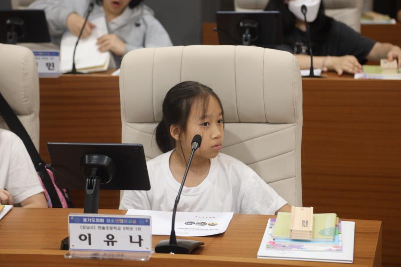 2025년 제21회 청소년의회교실(성남 한솔초) 사진 5