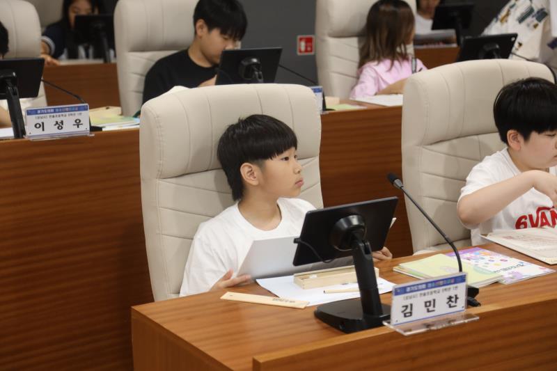 2025년 제21회 청소년의회교실(성남 한솔초) 사진 8