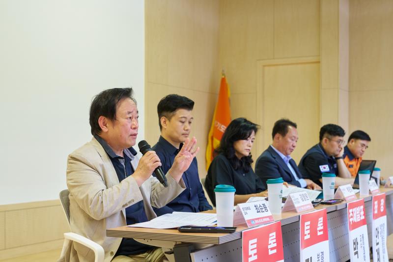 경기도 소방 심신휴양시설 설치 방안 모색 정책토론회_8