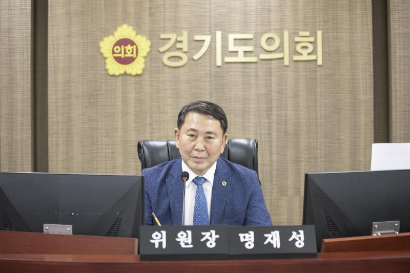 제384회 임시회 제3차 경기도청예산결산특별위윈회_2