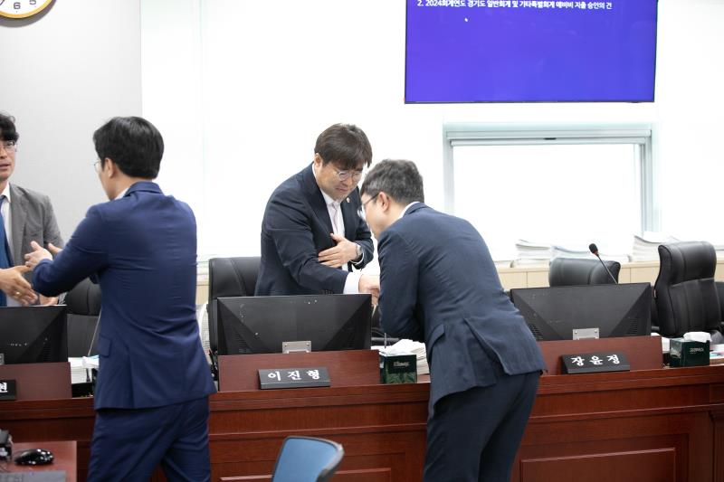 제384회 임시회 제3차 경기도청예산결산특별위윈회_3