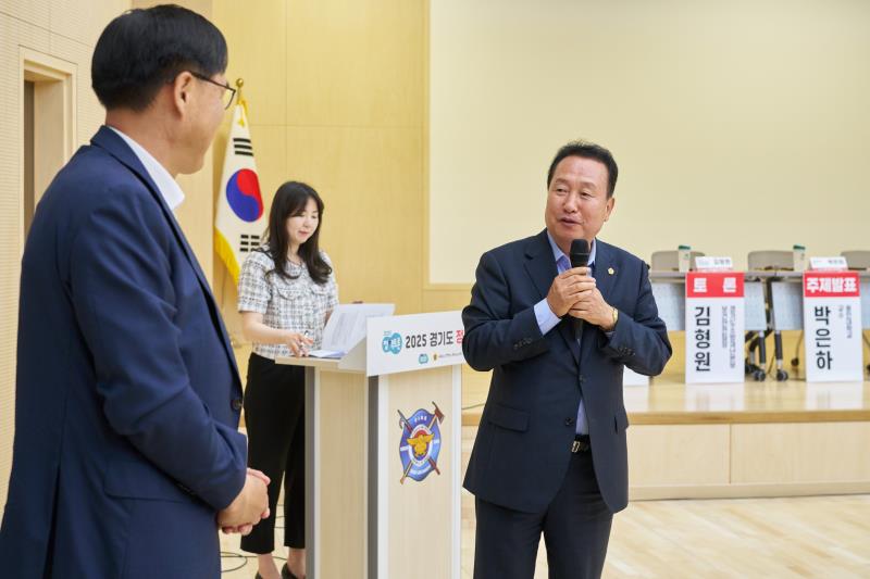 경기도 소방 심신휴양시설 설치 방안 모색 정책토론회_4