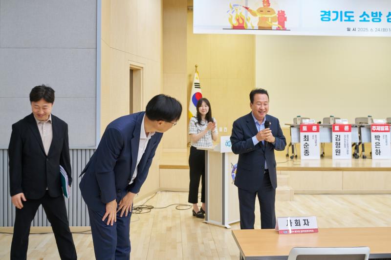 경기도 소방 심신휴양시설 설치 방안 모색 정책토론회_5