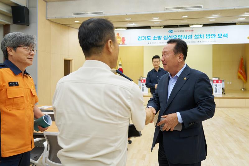 경기도 소방 심신휴양시설 설치 방안 모색 정책토론회_7