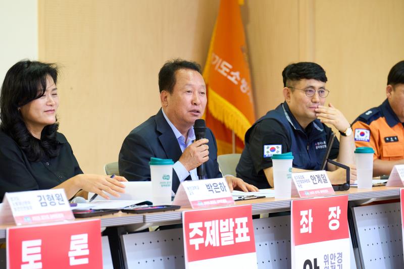 경기도 소방 심신휴양시설 설치 방안 모색 정책토론회_9