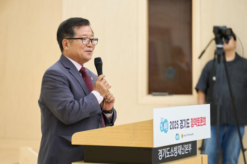 경기도 소방 심신휴양시설 설치 방안 모색 정책토론회_3