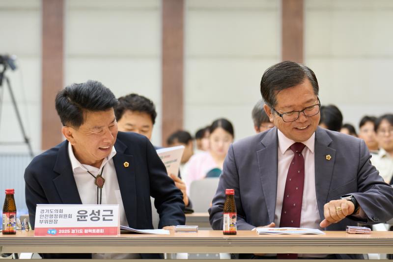 경기도 소방 심신휴양시설 설치 방안 모색 정책토론회_4