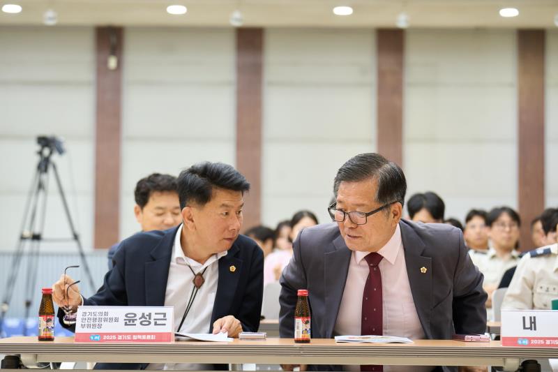 경기도 소방 심신휴양시설 설치 방안 모색 정책토론회_5