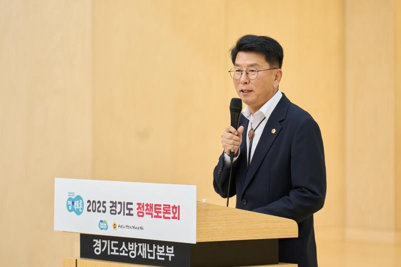 경기도 소방 심신휴양시설 설치 방안 모색 정책토론회_9