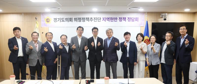 의정정책추진단 지역현안 정책 정담회_2