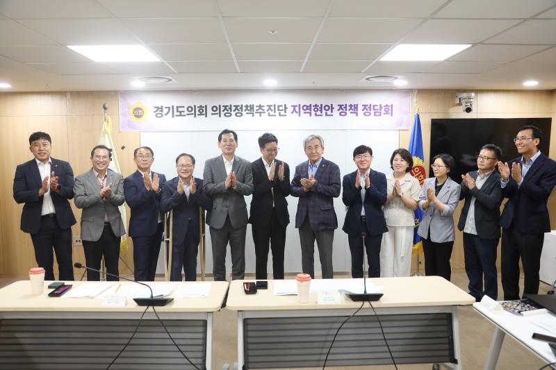 의정정책추진단 지역현안 정책 정담회_3
