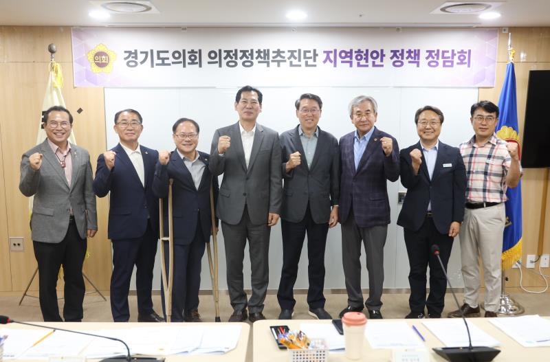 의정정책추진단 지역현안 정책 정담회_4