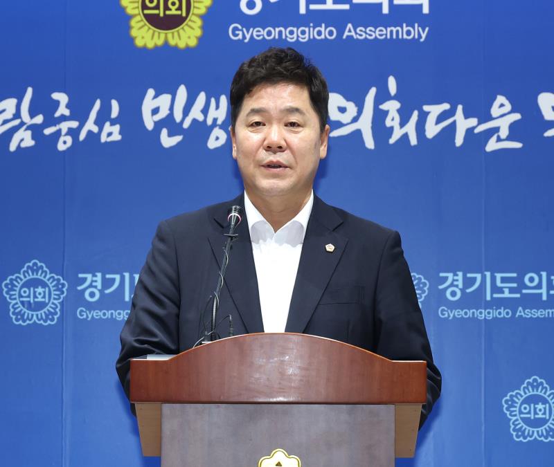 경기도의회 국민의힘 김성수의원 기자회견_2