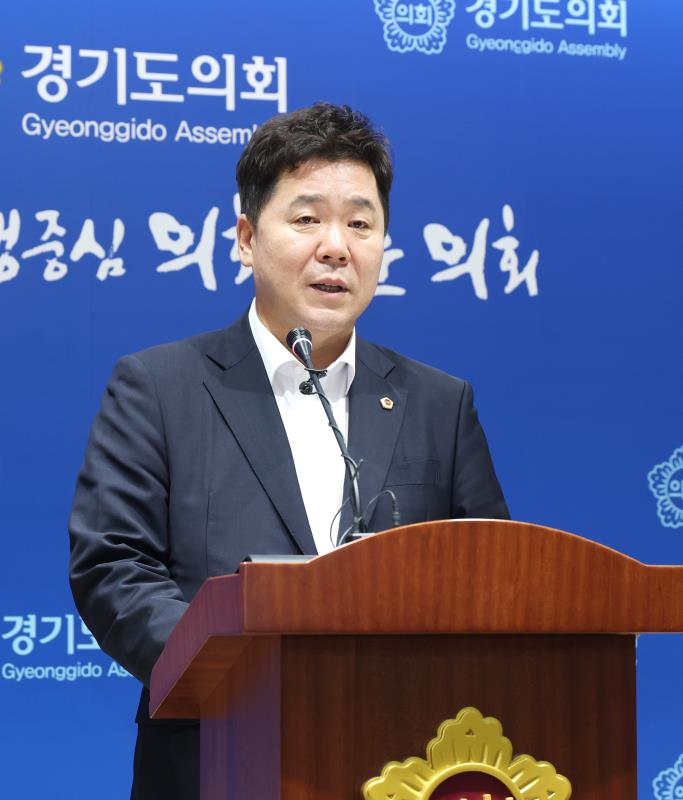 경기도의회 국민의힘 김성수의원 기자회견_3