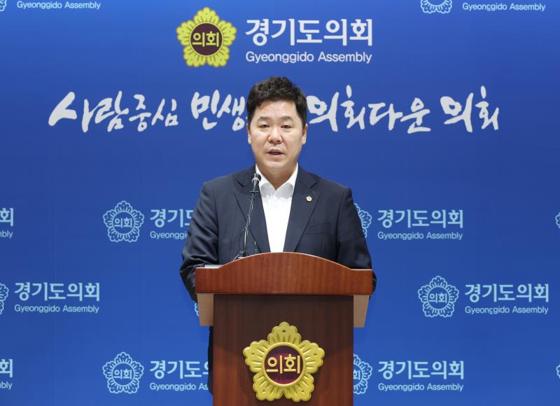 경기도의회 국민의힘 김성수의원 기자회견_5