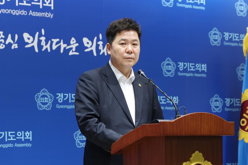 경기도의회 국민의힘 김성수의원 기자회견_6
