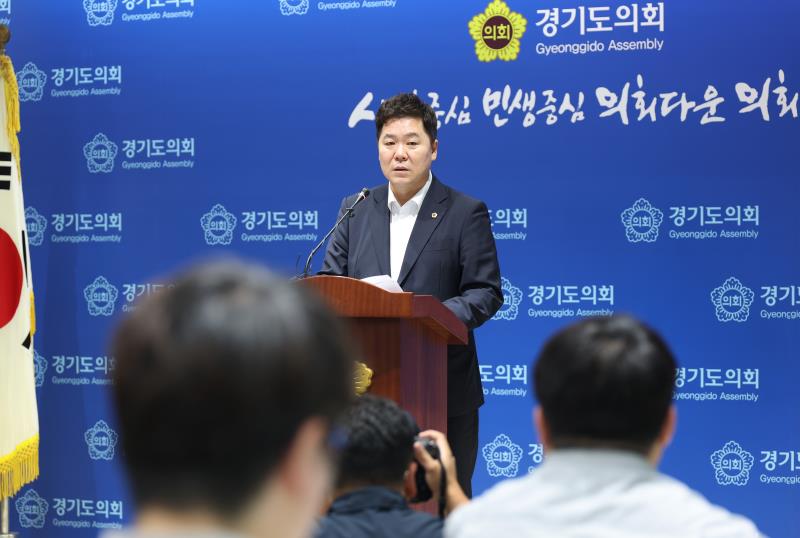 경기도의회 국민의힘 김성수의원 기자회견_8