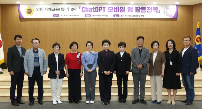 의원 자체교육3탄 ChatGPT 모바일 앱 활용전략_9