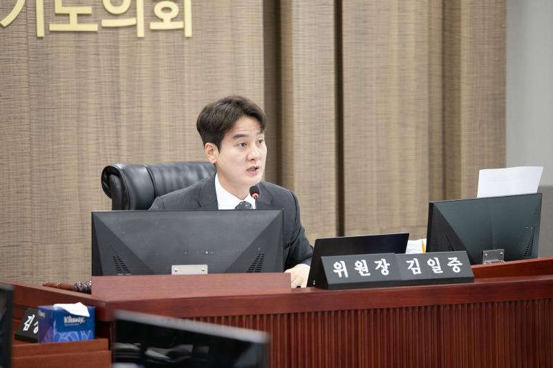 제384회 임시회 제4차 경기도청예산결산특별위윈회_4