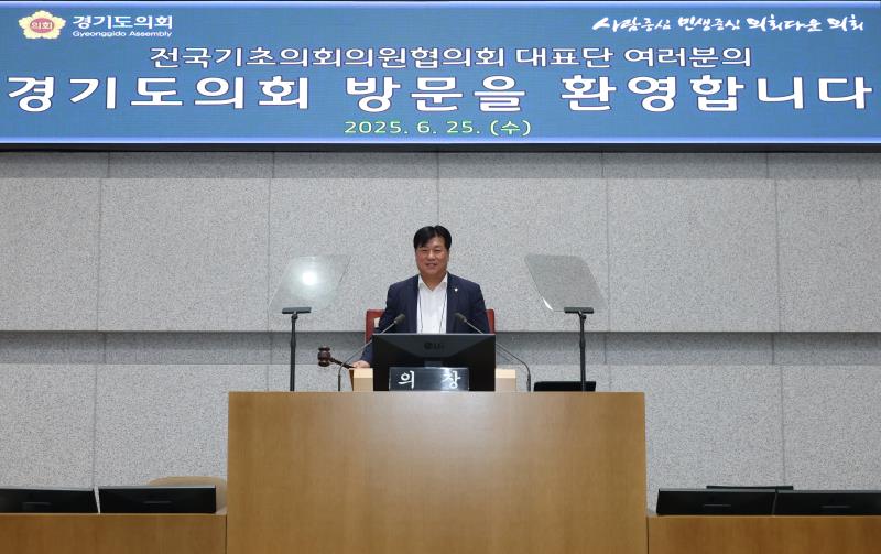 전국기초의회의원협의회 대표단 경기도의회 방문_5