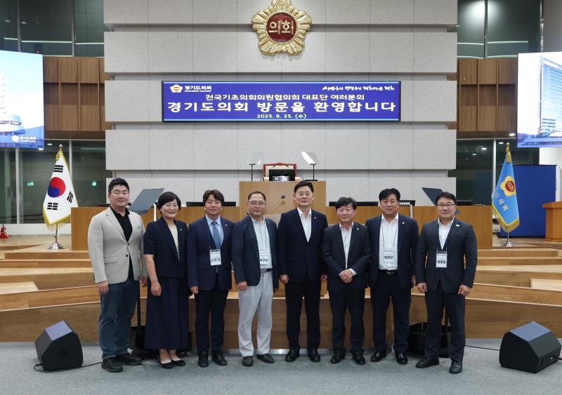 전국기초의회의원협의회 대표단 경기도의회 방문_8