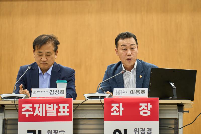 국민연금 수급 개시연령과 연계한 정년연장 법제화정책토론회_8