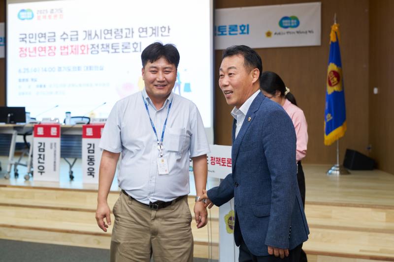 국민연금 수급 개시연령과 연계한 정년연장 법제화정책토론회_10