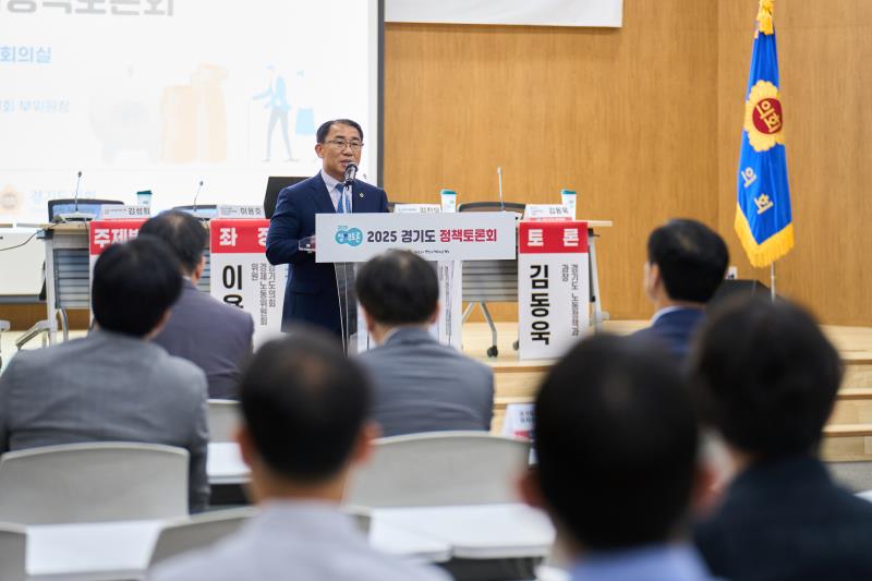 국민연금 수급 개시연령과 연계한 정년연장 법제화정책토론회_9