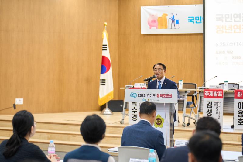 국민연금 수급 개시연령과 연계한 정년연장 법제화정책토론회_10