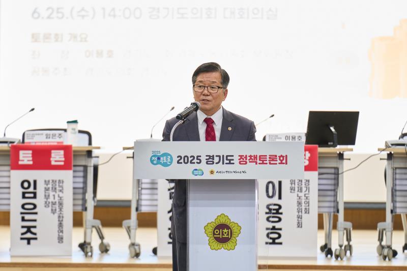 국민연금 수급 개시연령과 연계한 정년연장 법제화정책토론회_4