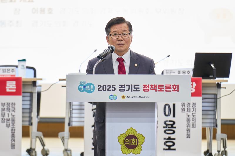 국민연금 수급 개시연령과 연계한 정년연장 법제화정책토론회_5