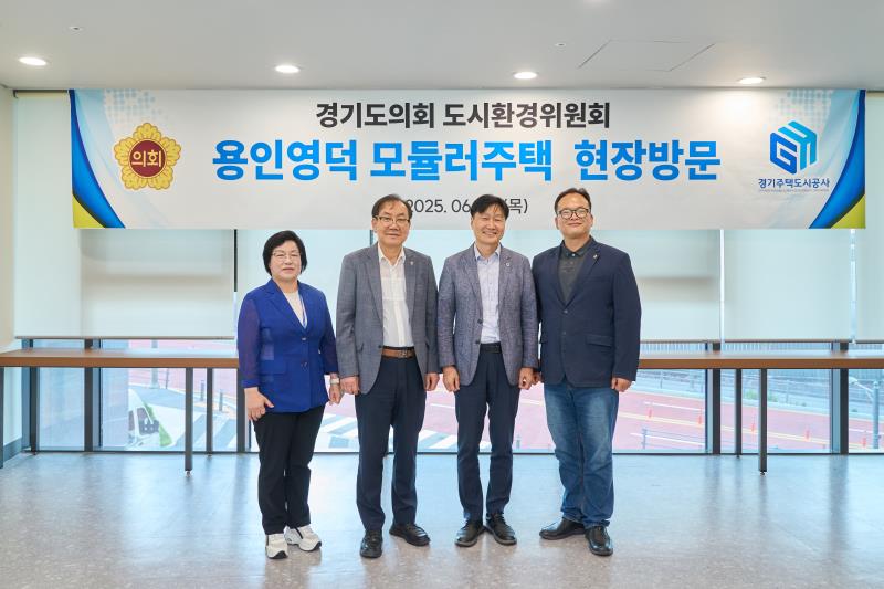 제384회 임시회 도시환경위원회 현장방문_4