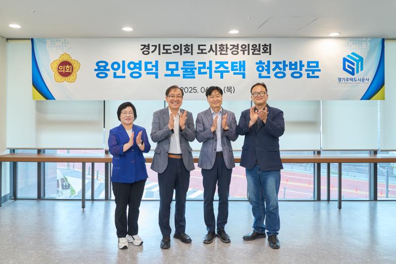 제384회 임시회 도시환경위원회 현장방문_5