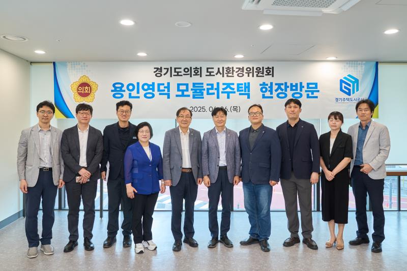 제384회 임시회 도시환경위원회 현장방문_6